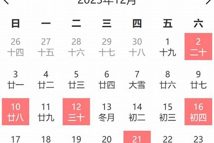 做法事初一十五可以吗