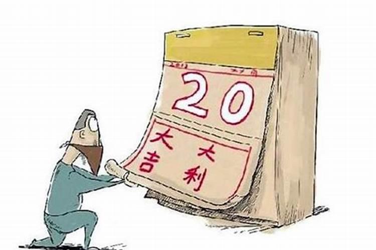 做法事转运效果维持多久
