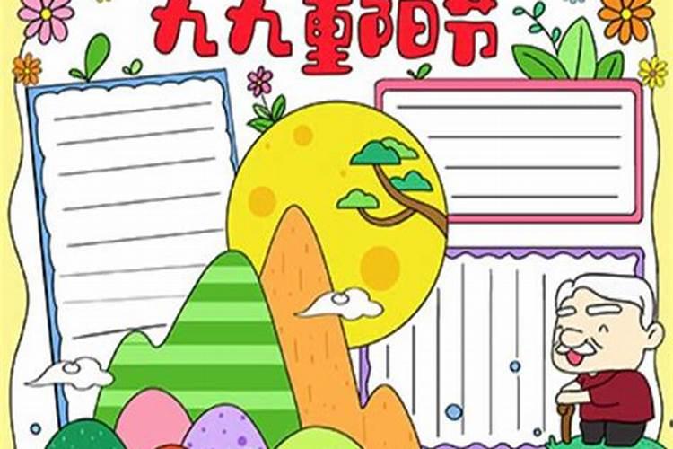 八字不合硬结婚会怎样