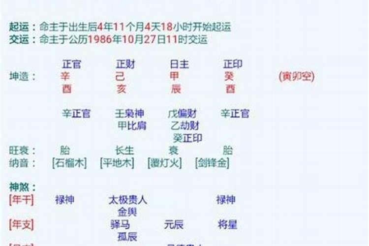 梦见和老公的情人和好的预兆