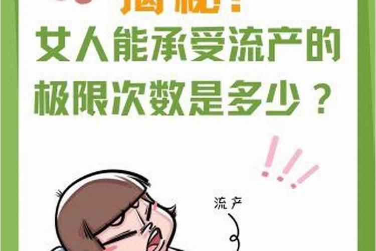 农历7月出生属猴人命好吗