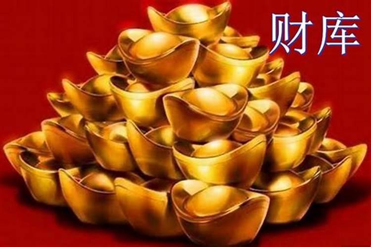 什么八字的人天生就有财