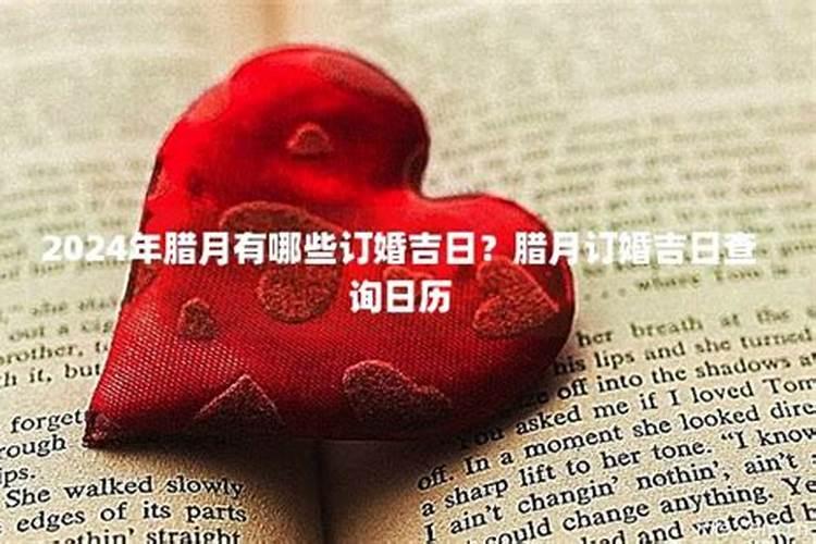 梦见搬新房子是什么预兆