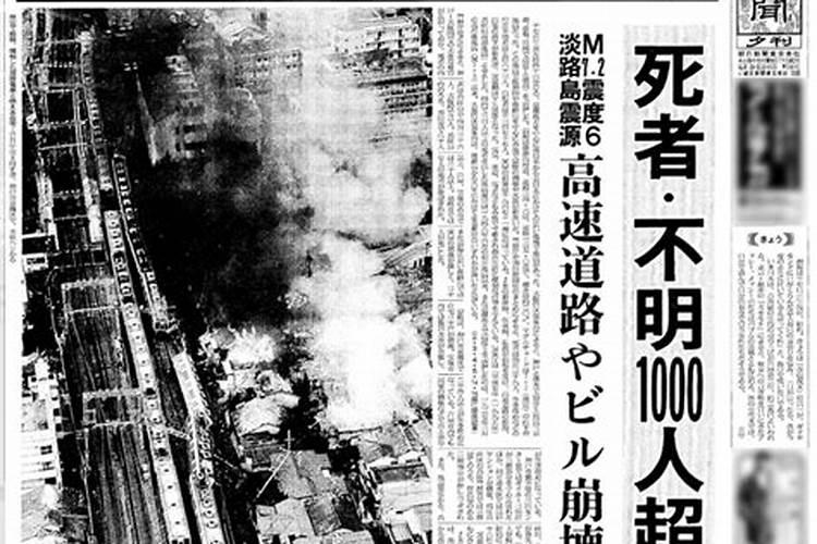 1995年8月12出生的人命运怎么样