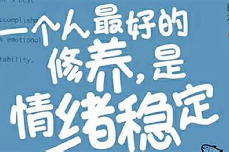 1982年9月27(阴历)是什么命啊