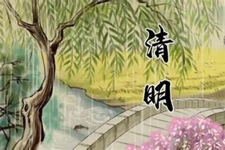 今年冬至上坟的前三后四是那几天