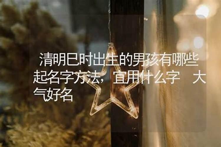 清明节提前烧纸可以吗