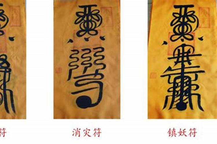 冲太岁是什么意思
