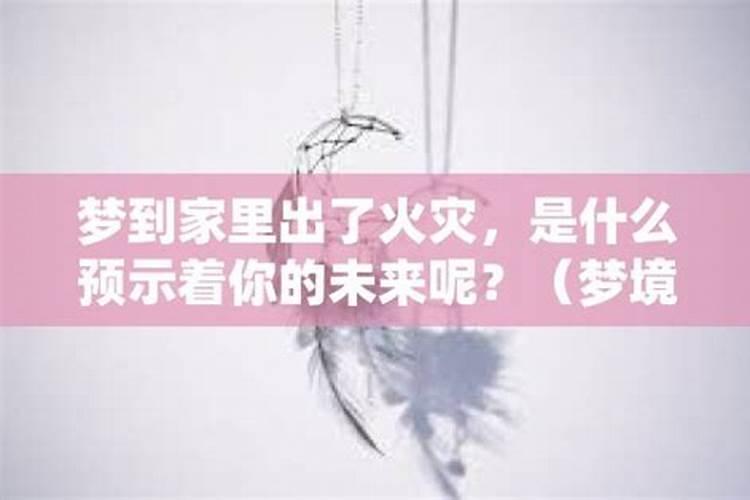 生辰八字算命准吗？百度问一问