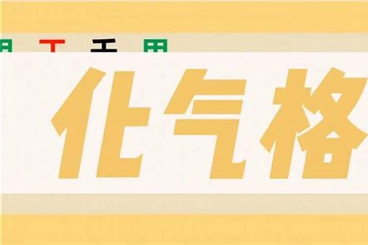 生肖猴1944年2025年运势如何 生肖猴1944年2025年全年运势