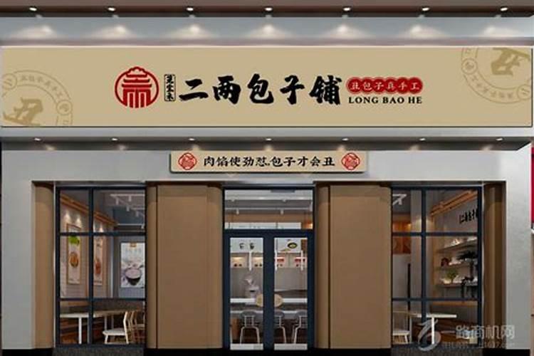 传统节日和节气日都吃什么