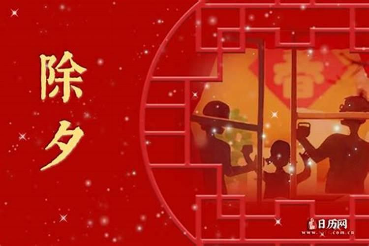 本命年大年三十必须要避星吗？