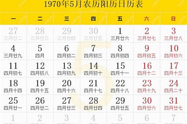 70年狗男2025年农立5月份能和贵人相见面吗