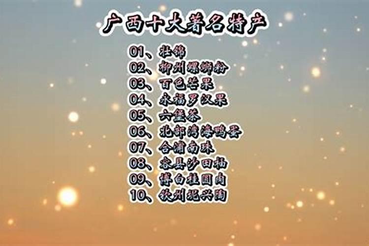 腊月初八晴天什么预兆