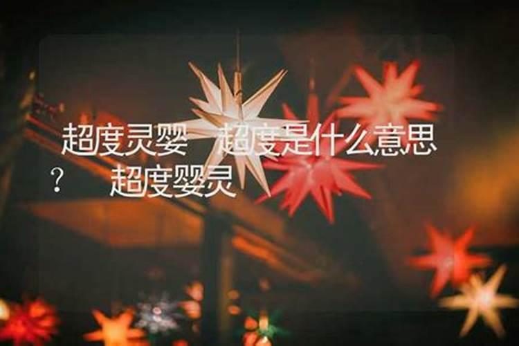 本命年适合开刀做手术吗本命年做手术有什么讲究