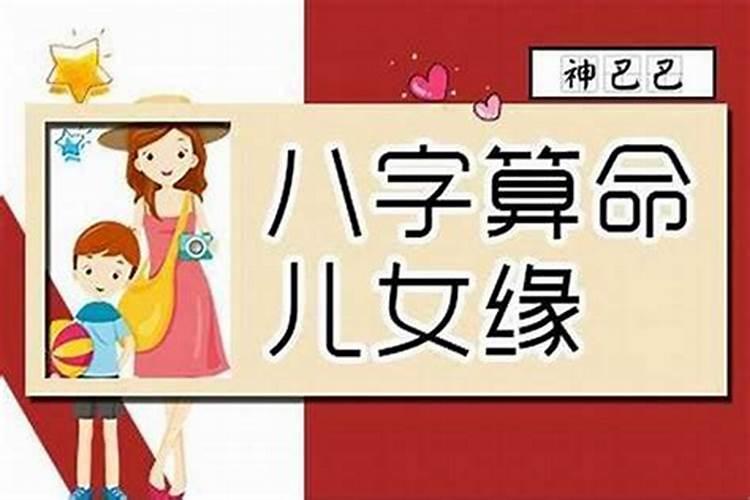 看两个人八字合不合怎么查
