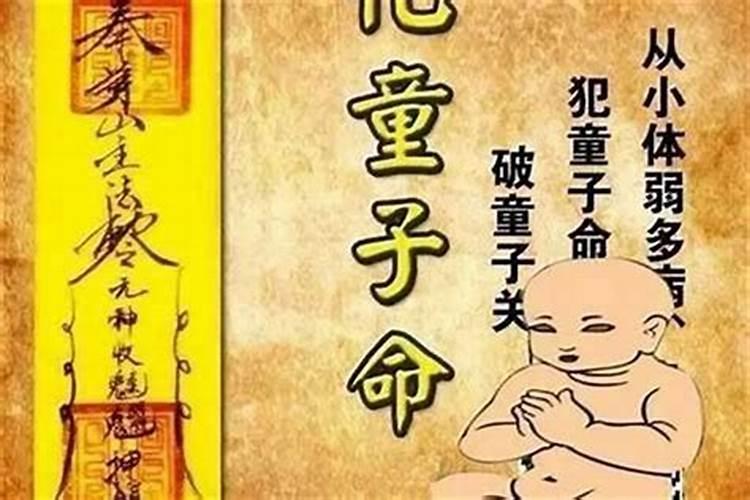 梦见贵人是什么意思
