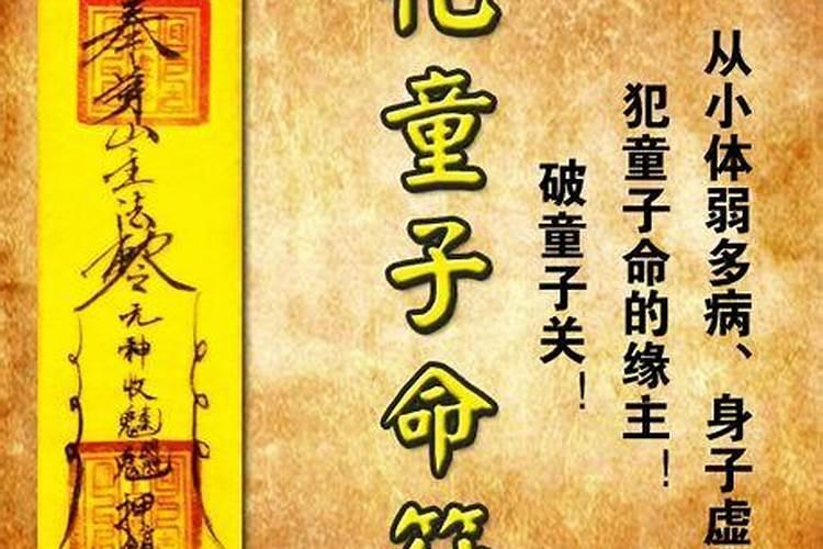 梦见贵人什么意思