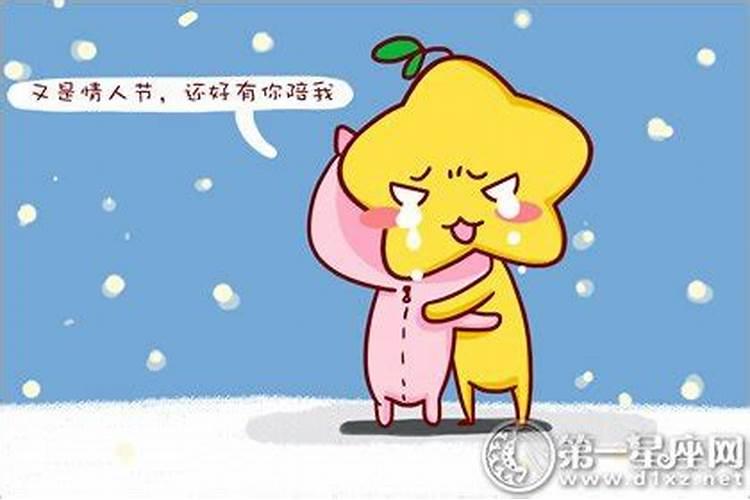 梦见室友交男朋友了
