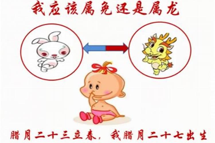 孩子出生属相是立春过后算吗,立春后出生的孩子该属什么？