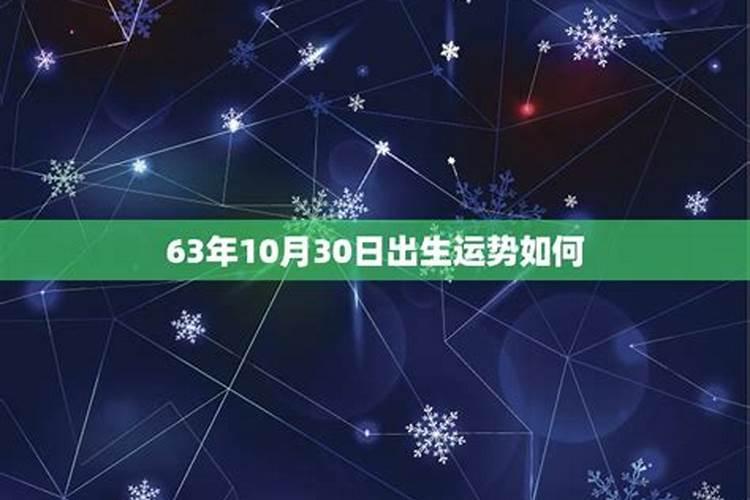 2024年属兔1963人的全年每月运势