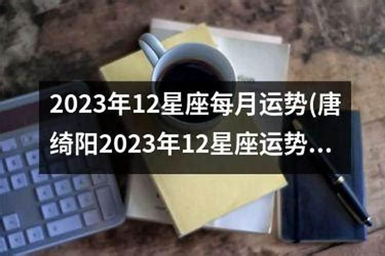 中秋节那天海水是涨潮还是退潮呀？