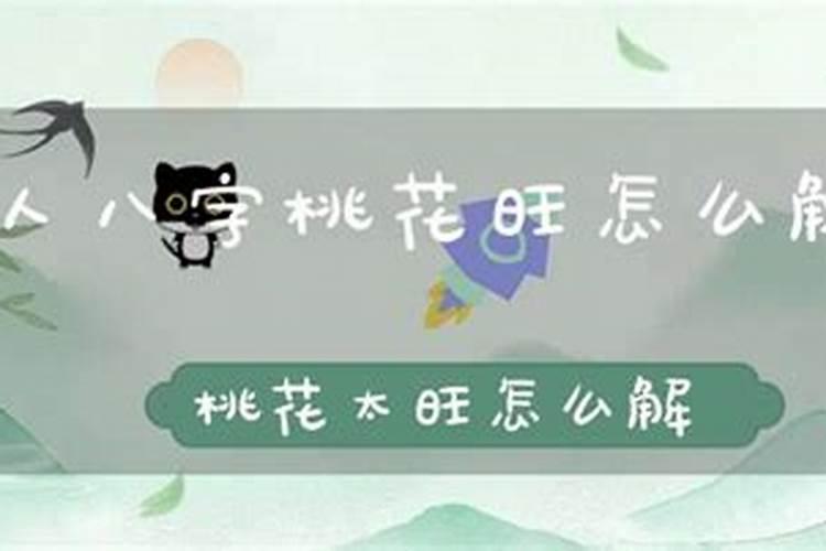 农历10月出生属龙人命好吗