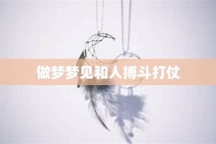 梦见自己亲兄弟死了是什么预兆周公解梦？
