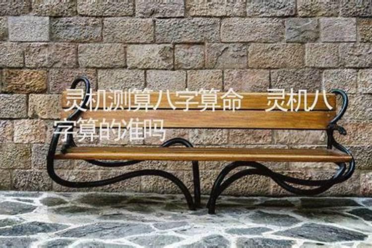 佛缘风水阁看生辰八字定制和田玉好吗？