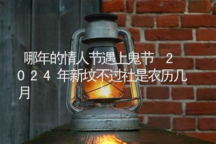七月十五不上坟的原因