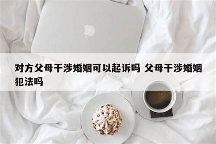 2020年属兔刑太岁是什么意思,刑太岁要佩戴什么？