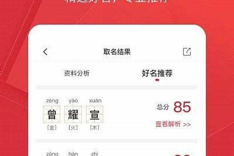 测名字重名,搜索同名同姓