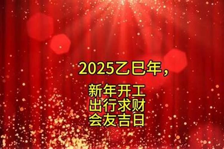 腊月死人有什么说法