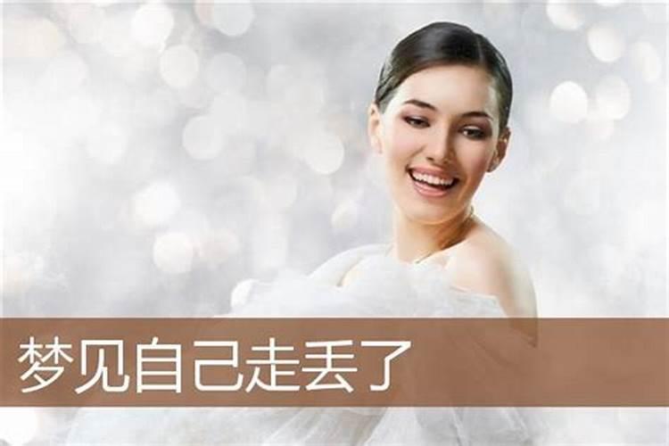 梦见自己处对象了是怎么回事