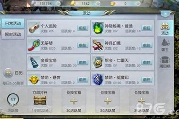 68年的猴53岁以后命运怎么样,1968年属猴人一生命运