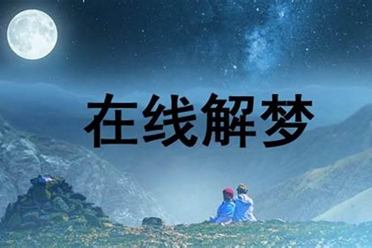 为什么我不喜欢的人,一直出现在我的梦里,