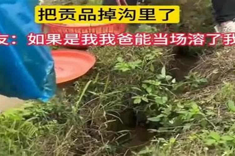 供佛的水果跌落下来,是不好的预兆吗？师父。