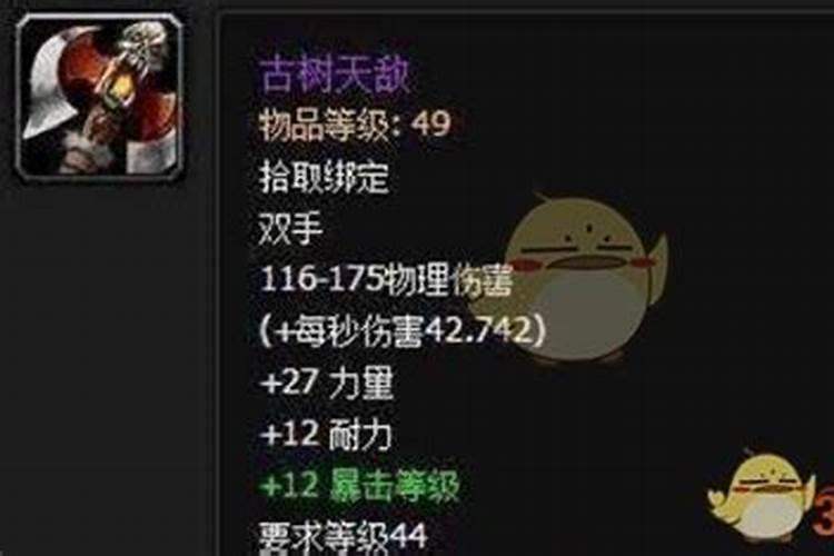 大年三十摆的贡品突然掉了也不知道被什么咬了一口有什么预兆？