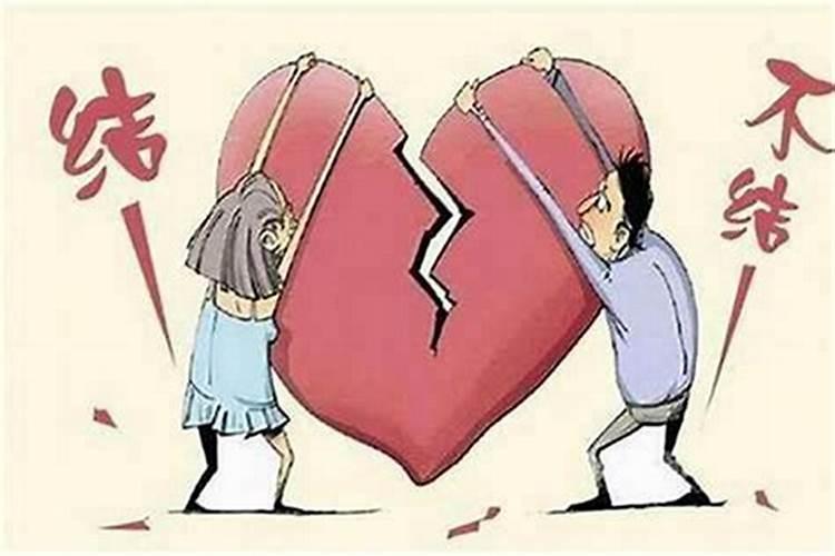 八字不合的人在一起会怎么样 有解决方案吗？