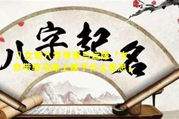 能力强,最爱哪种女人,让摩羯座男生着迷的女人有哪些呢？