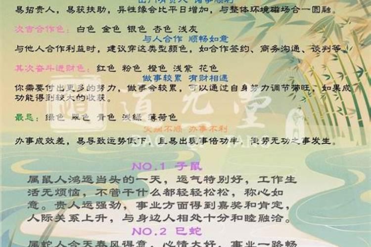 中国所有传统节日的来历