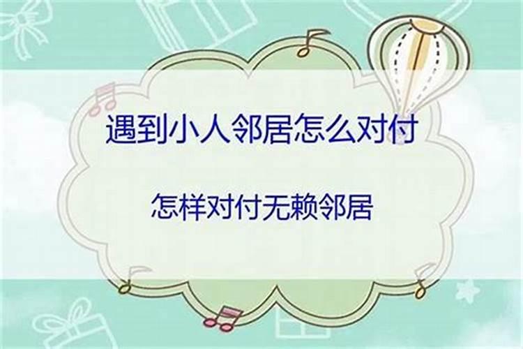 戴什么转运辟邪防小人带什么东西辟邪防小人最厉害