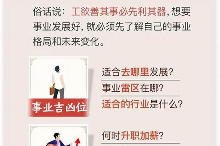称八字算命准吗