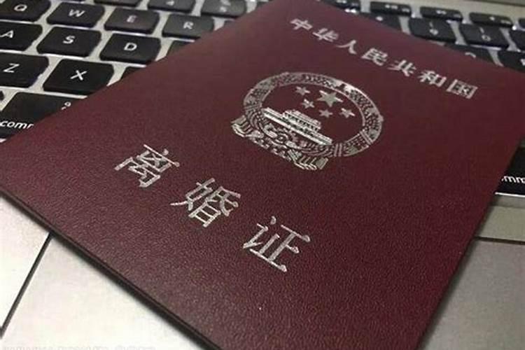 梦见朋友离婚了是什么意思
