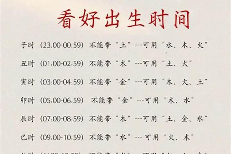 乙巳日柱婚配 乙巳日出生看婚配
