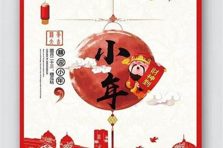 新疆地区几月几日过年