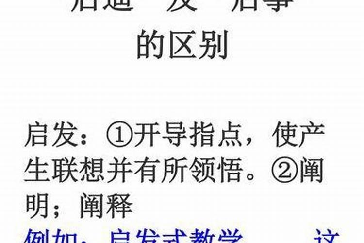 绮梦是什么意思