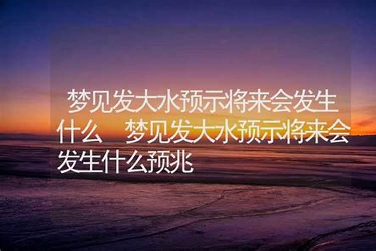 梦见别人失踪的预兆