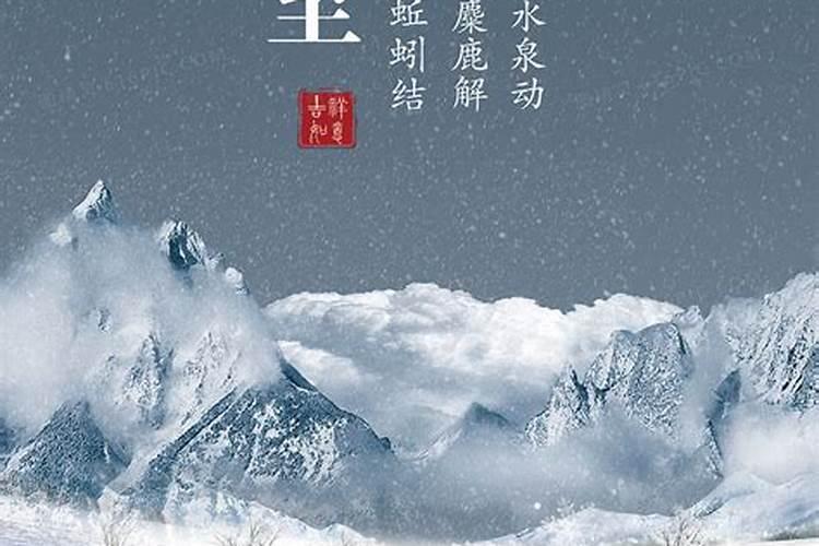 冬至是一年中天地阴阳气交接的时候吗？