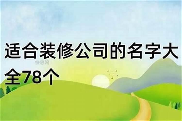 龙骨的功效与作用
